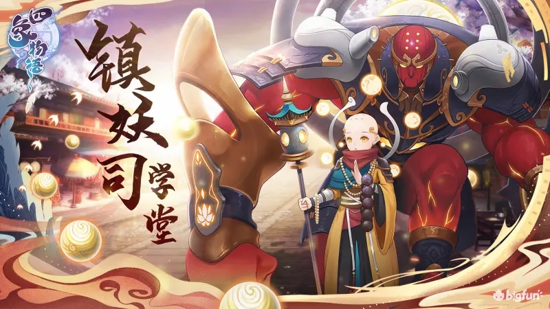 四象物语迷境怎么玩（四象物语迷境通关攻略）