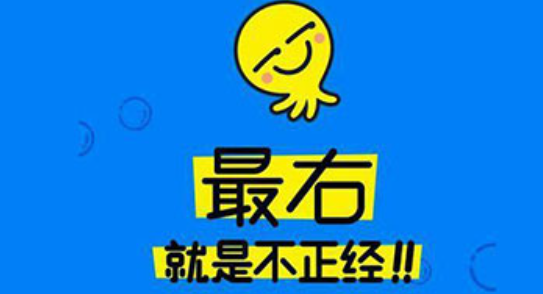 《最右》推送私信消息操作步骤分享