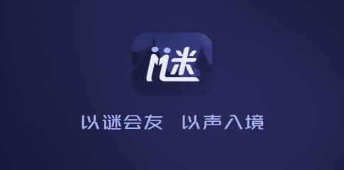 《谜境》密室券获得方法