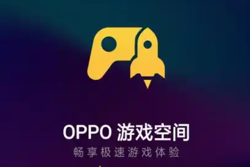《oppo游戏空间》如何添加应用游戏