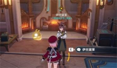 《原神》景框内外的虚实怎么做