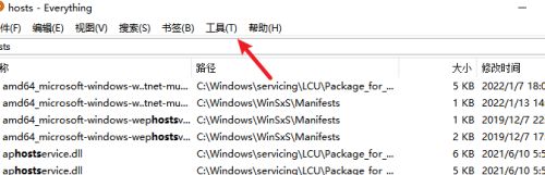 《Everything》交错行颜色设置步骤分享