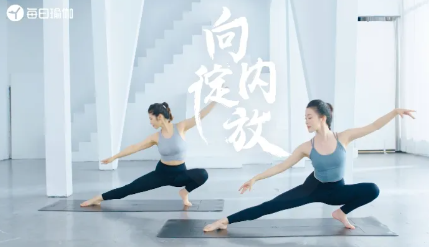 《每日瑜伽》退出登录最新教程