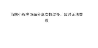 《英雄联盟手游》语音暗号打不开解决攻略
