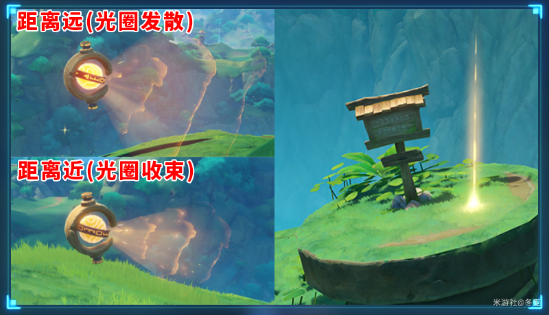 《原神》芭努的智慧怎么使用