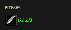 《魔兽世界怀旧服》盗贼职业任务