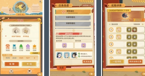 《从前有条街》传业是什么