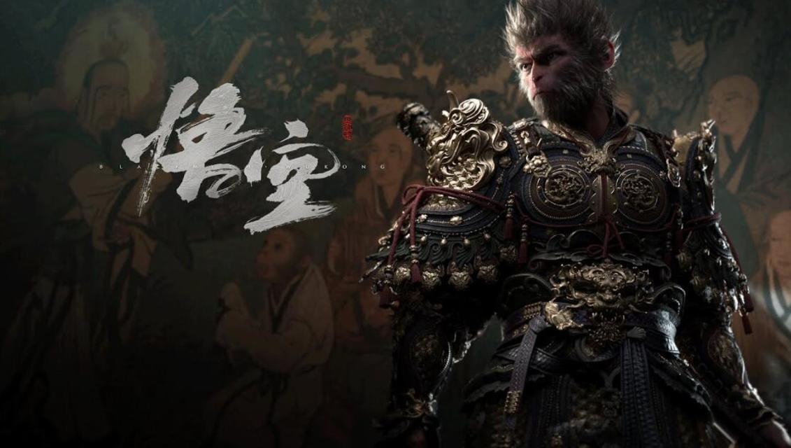 《黑神话：悟空》在欧美市场表现亮眼，成为第三季度收入最高PC游戏