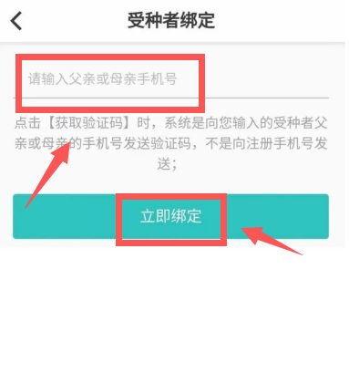 《粤苗》儿童建档怎么填写