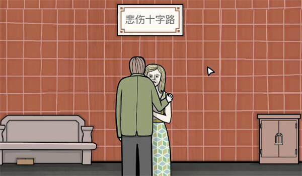 《锈湖地铁繁花》第五章详细通关流程攻略