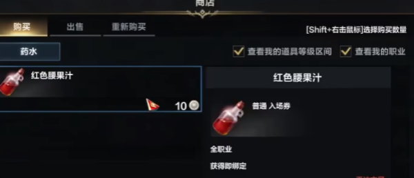 《命运方舟》巨型蘑菇岛摩可可在哪获得