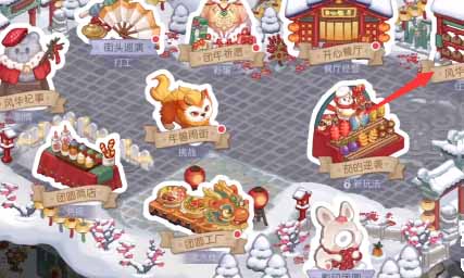 《奥比岛：梦想国度》风华韵律活动介绍