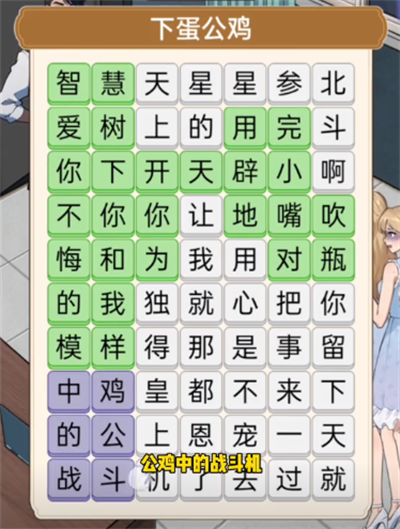 《玩梗脑洞王》敌特嫌疑人通关技巧解析