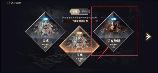 天谕手游冒险任务：萤川郡景点拍照合集