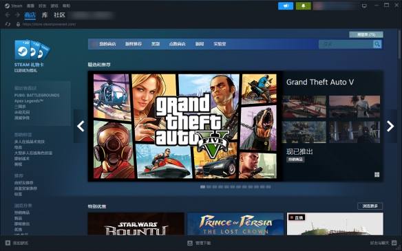 《steam》假入库一般多久才算安全详细一览