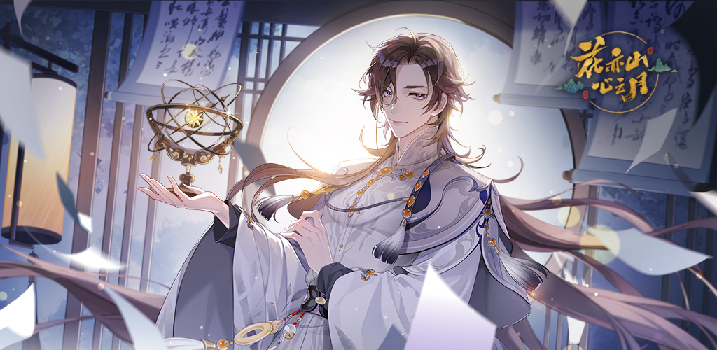 京门风月正版