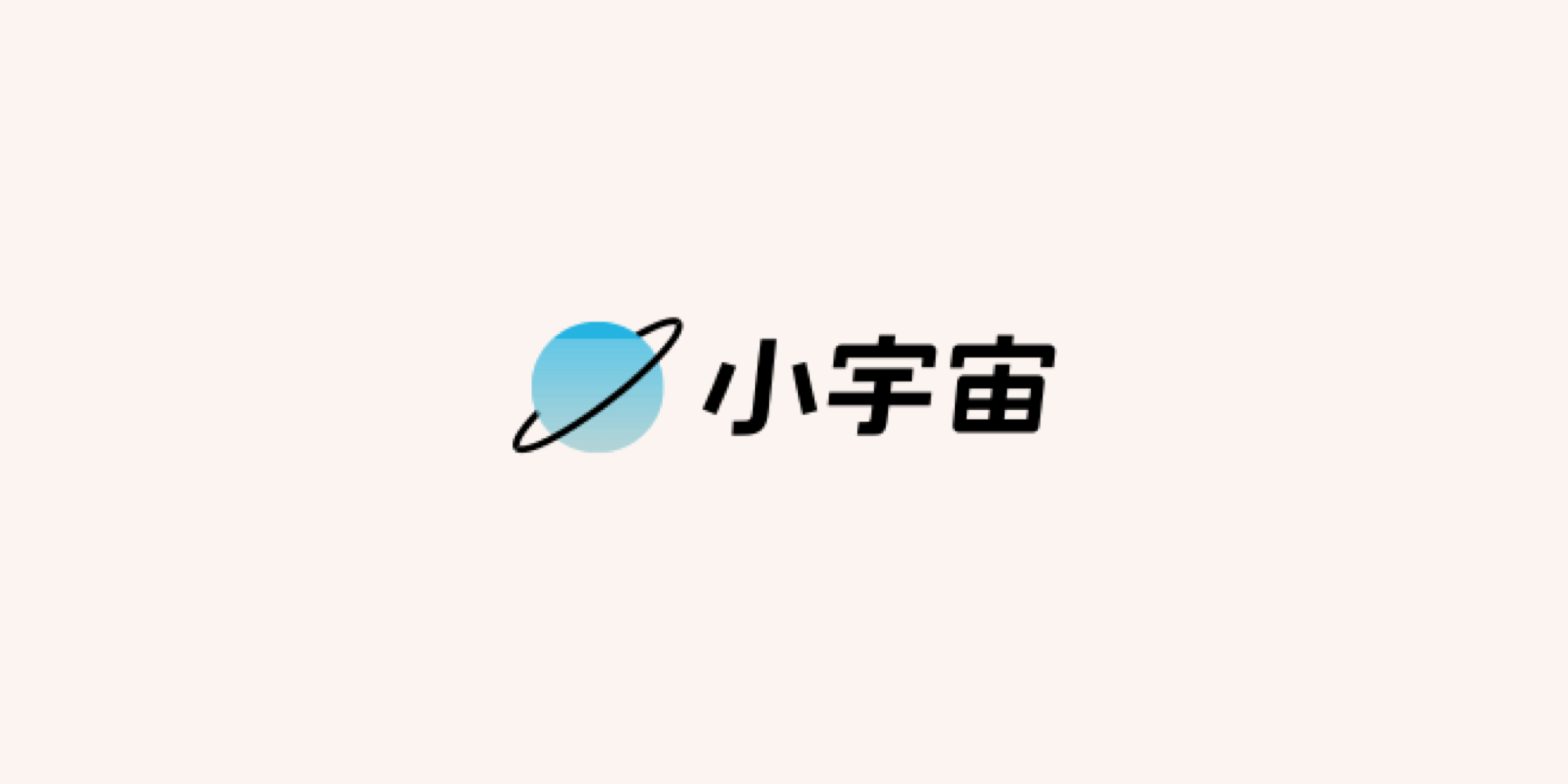 《小宇宙》不让别人看我的收听记录方法