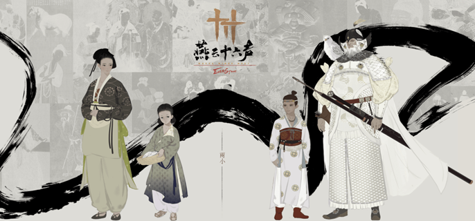 《燕云十六声》破竹风流派心法如何搭配
