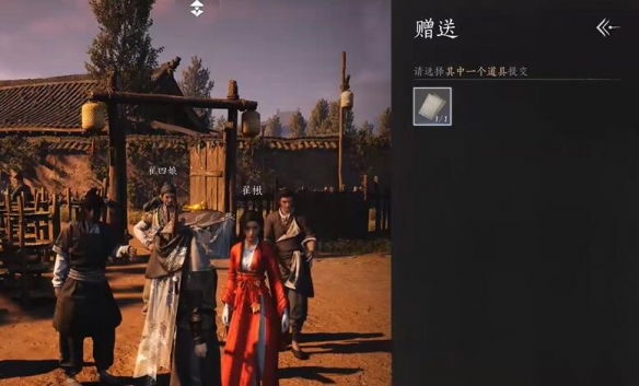 《燕云十六声》信笺连年任务怎么完成