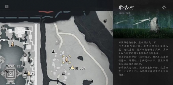 《燕云十六声》信笺连年任务怎么完成
