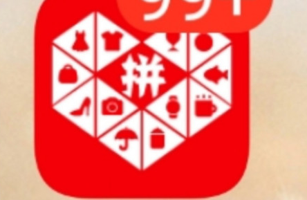 《拼多多》关注店铺动态查看方法介绍