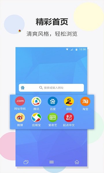 fast浏览器最新版