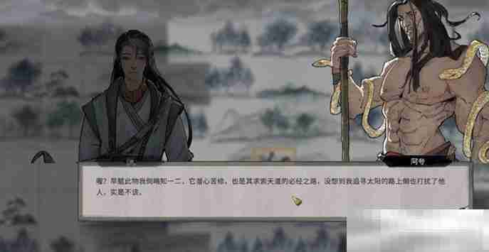 《鬼谷八荒》乌风草如何获取