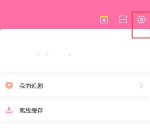 《韩剧TV》使用经典播放界面方法介绍