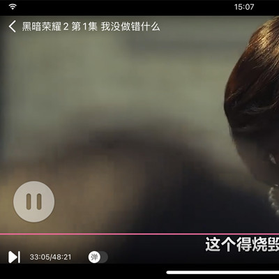 《韩剧TV》开启弹幕操作方法介绍