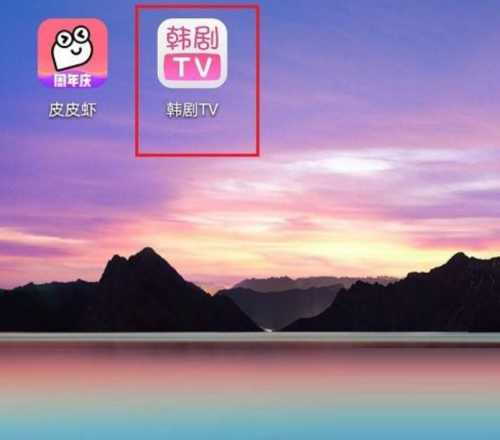 《韩剧TV》使用经典播放界面方法介绍