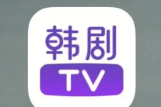 《韩剧TV》开启弹幕操作方法介绍