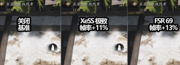 《燕云十六声》极佳画质如何调整