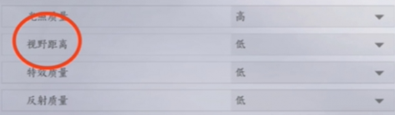 《燕云十六声》极佳画质如何调整