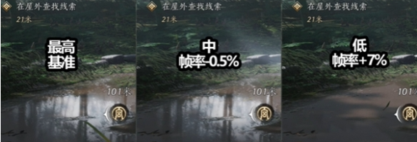 《燕云十六声》极佳画质如何调整