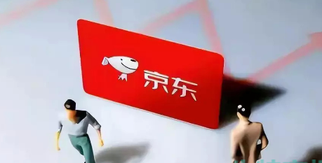 《京东》2023年百亿补贴什么时候上线
