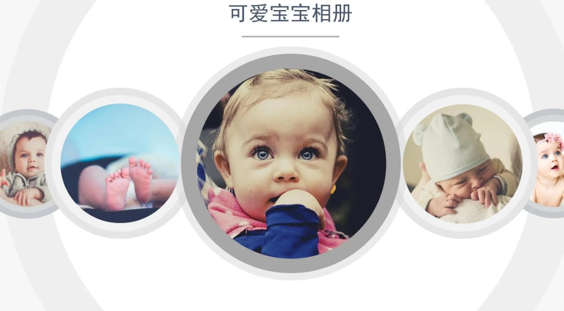 如何在华为家庭存储上设置并建立宝宝专属相册