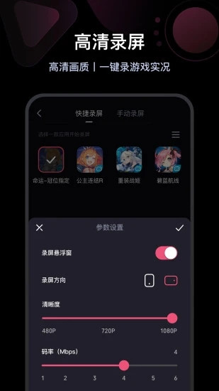必剪去水印高清版