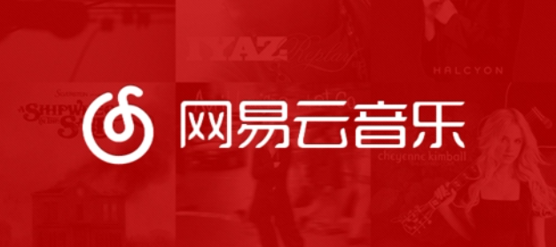 揭秘《网易云音乐》故障背后：技术优化成本致人手紧张，历经半天全力排查