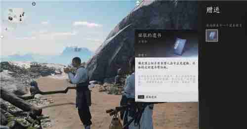 《燕云十六声》武林录探索任务回头是岸流程一览