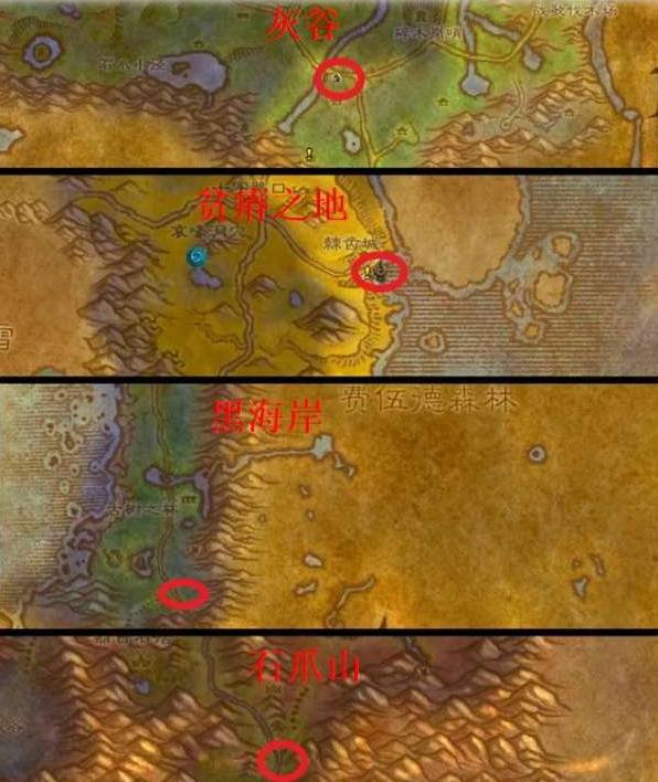 《魔兽世界怀旧服》仲夏火焰节任务卡利姆多的火焰攻略