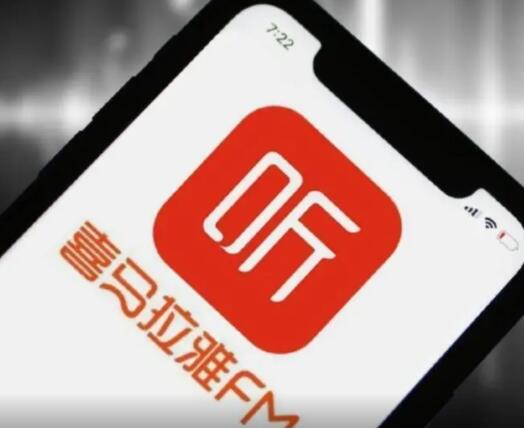 喜马拉雅会员卡怎么激活(喜马拉雅vip会员卡激活方法)