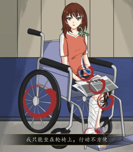 《汉字找茬王》豪华邮轮案通关攻略