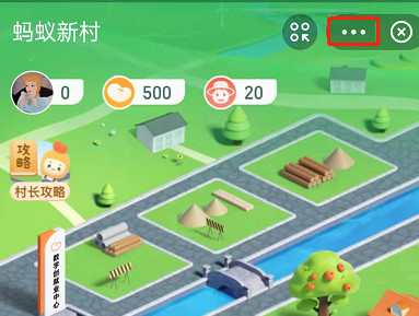 《支付宝》蚂蚁新村11月14日答案分享