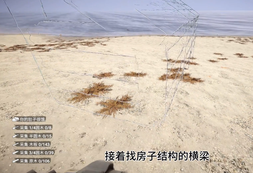 《森林之子》无限刷木头攻略