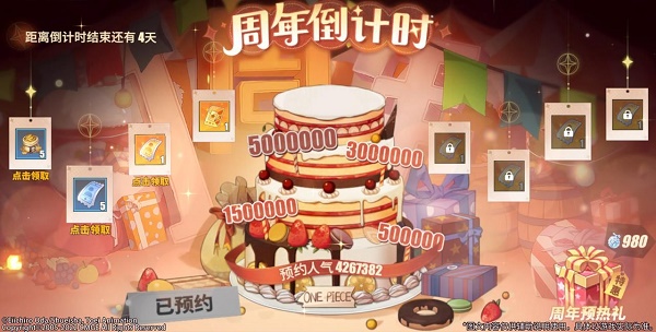 《航海王热血航线》传奇伙伴如何选角色