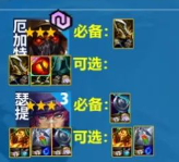 《云顶之弈》s10赛季舞者螃蟹最强阵容搭配