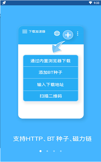 蚂蚁bt磁力搜索在线