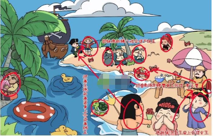 《脑洞人爱汉字》找到十个王怎么通关