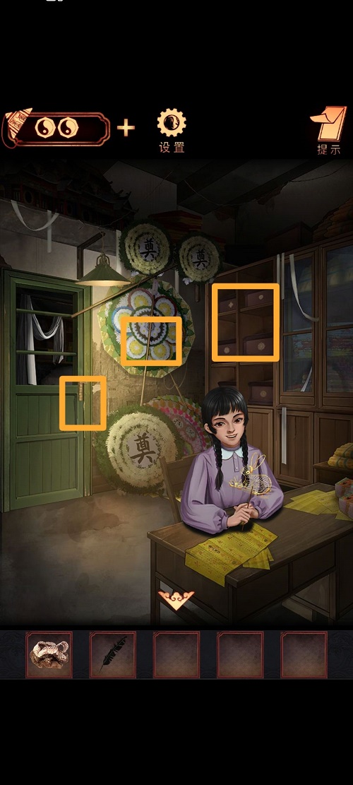 阴阳锅第四章怎么过（阴阳锅第四章图文通关攻略）