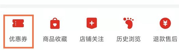 《拼多多》48小时没有发货如何申请赔偿
